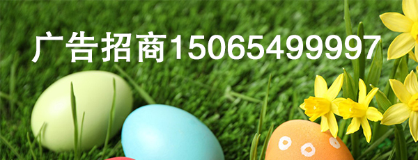 广告3